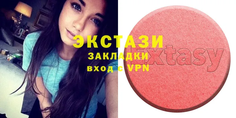 Ecstasy louis Vuitton  Бахчисарай 