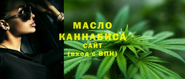 мефедрон VHQ Балабаново