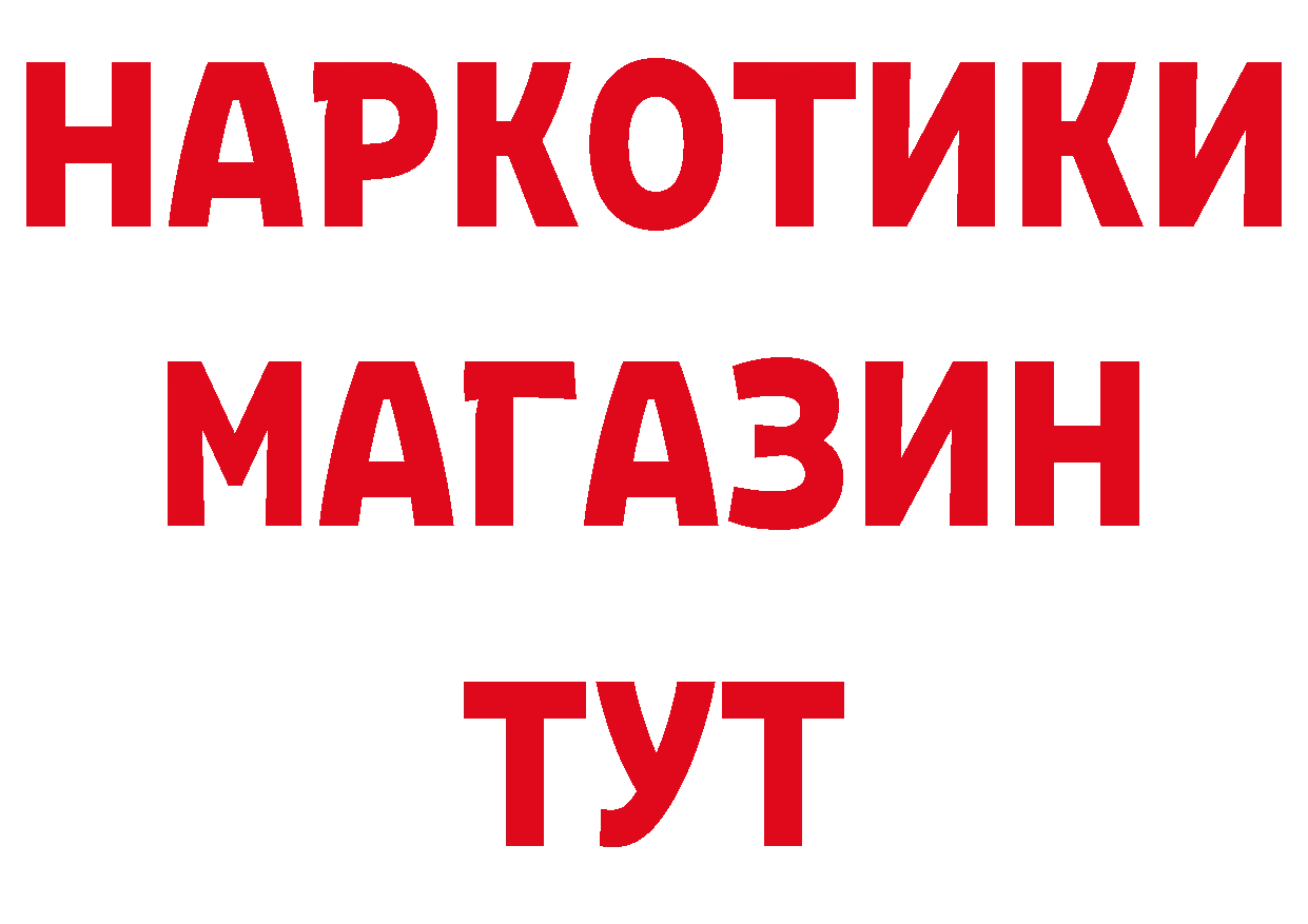 Как найти закладки? нарко площадка клад Бахчисарай